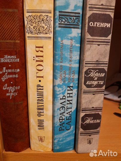 Книги классическая художественная литература