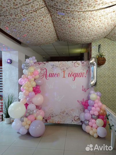 Шары на годик.оформление шарами фотозоны