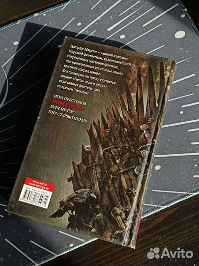 Книги. Фантастика. Фэнтези