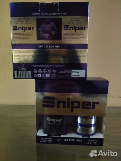 Мужской подарочный набор Ambassador