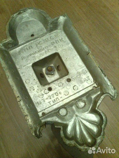 Светильник настеннный мпп РСФСР