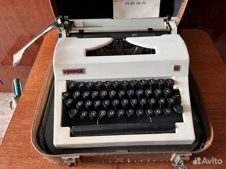 Пишущая машинка