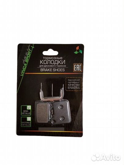 Колодки дискового тормоза, semi-metallic, для Shi