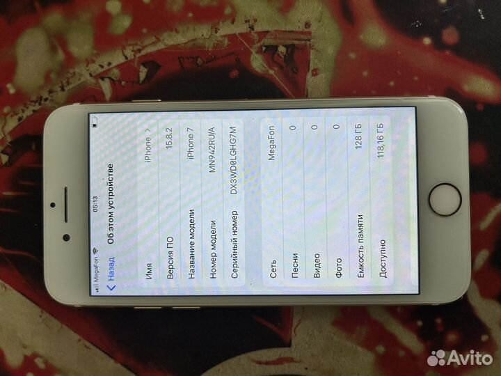 iPhone 7, 128 ГБ