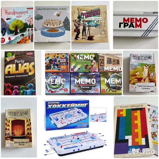 Настольные игры