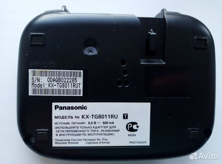 Беспроводной телефон Panasonic KX-TG8011RU