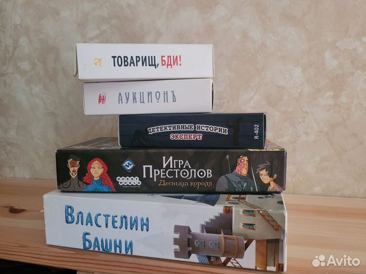 Настольные игры