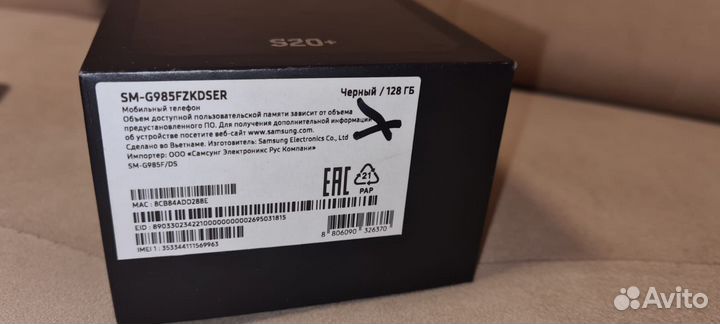 Samsung Galaxy S20+, 8/128 ГБ