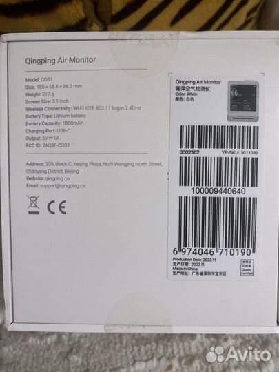 Монитор воздуха Qingping Air Monitor Lite, новый