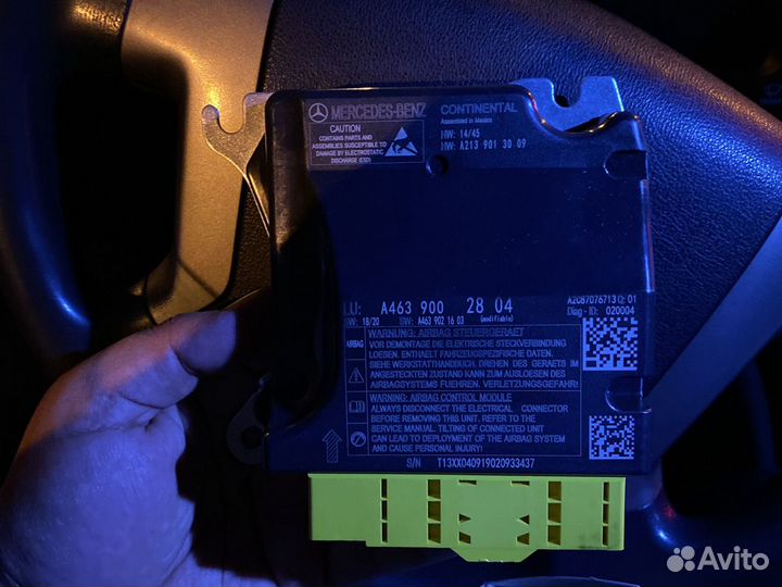 Блок управление подушками безопасности a4639002804