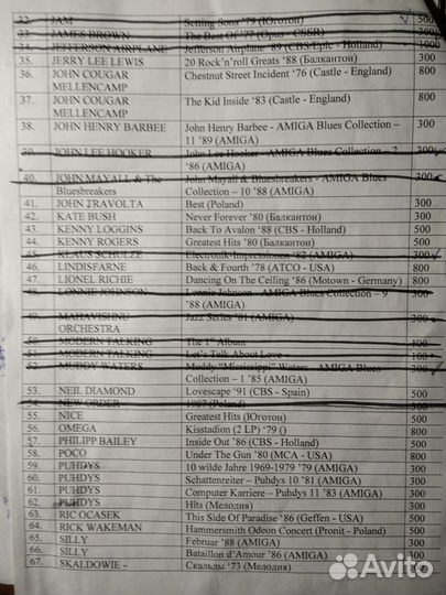 Продаю музыкальные пластинки