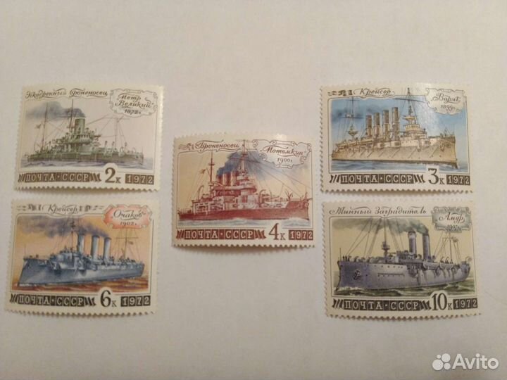 Марки СССР 1974, 1971, 1972