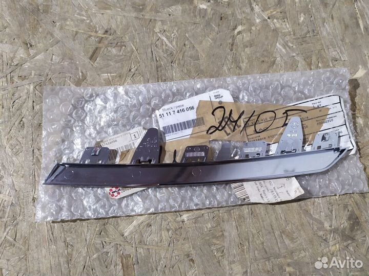 Накладка впускного сопла BMW