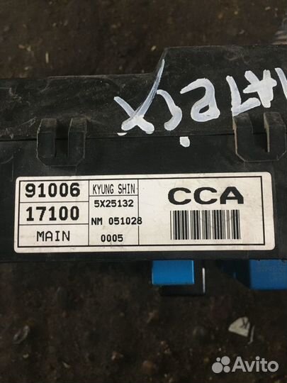 Блок предохранителей Хендай Матрикс Hyundai Matrix