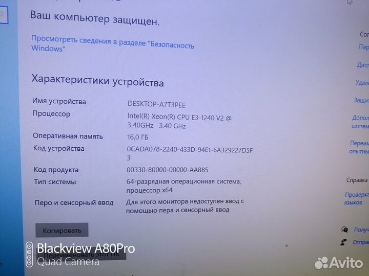 Отличный игровой пк