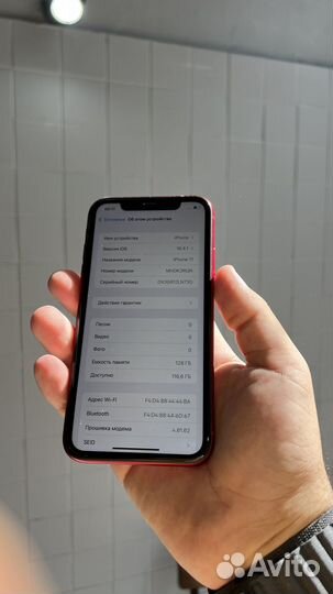 iPhone 11 128gb (88)