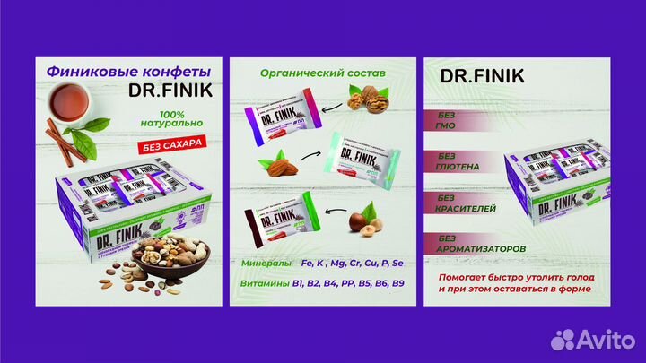 Инфографика для wildberries