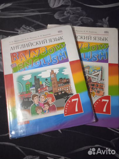 Учебник английского языка 7 класс