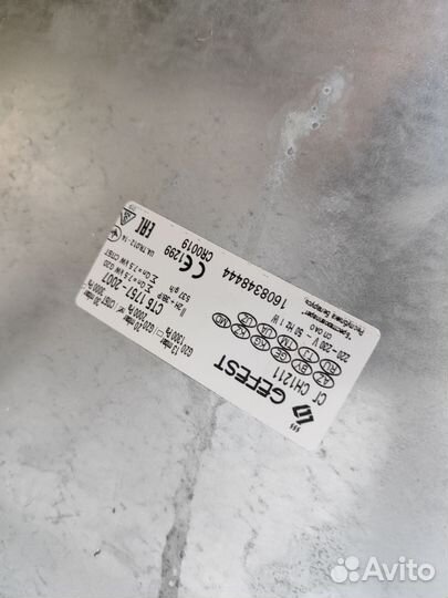 Встраиваемая газовая варочная панель Gefest