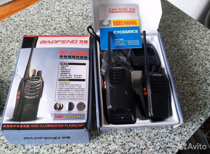 Рация Baofeng (2 шт)