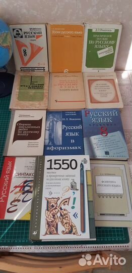 Учебники СССР