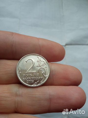 Юбилейная монета 2012г
