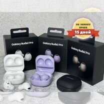 Samsung galaxy buds 2 pro