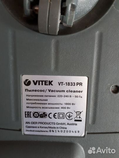 Пылесос vitek