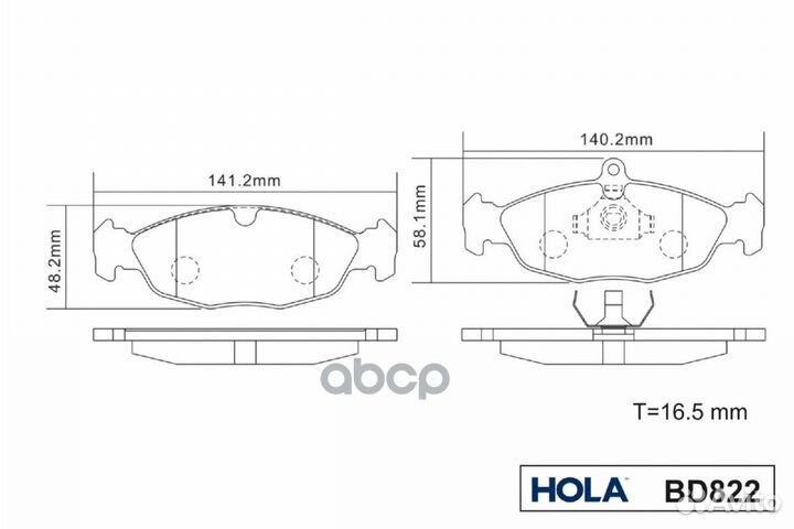 Колодки дисковые BD822 hola