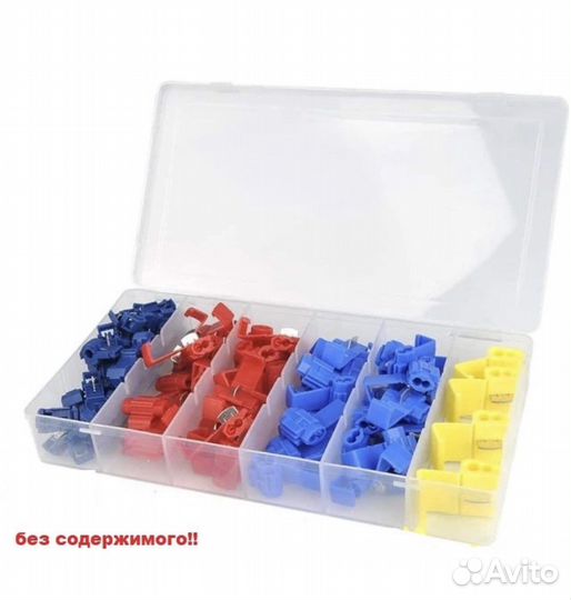 Бокс пластиковый 28х17, органайзер для мелочей