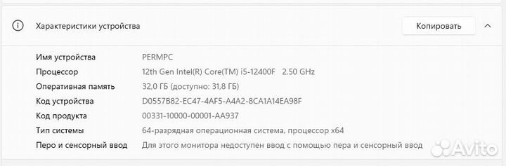 Игровой пк I5 12400F/32GB/RTX 4060TI/1 TB