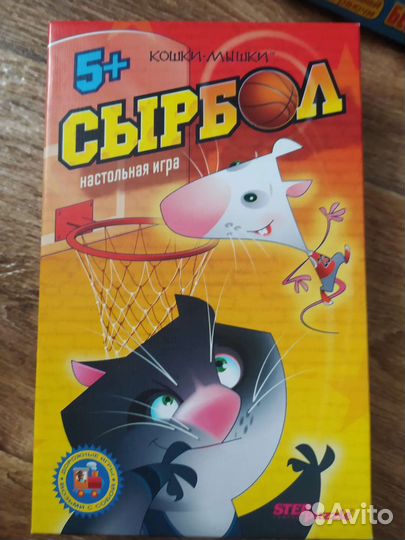 Игра настольная сырбол
