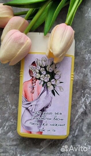 Подарочный набор для женщин