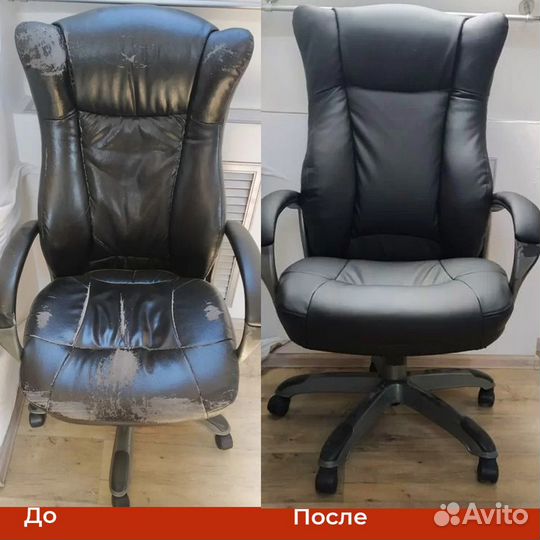 Перетяжка мебели: офисных / компьютерных кресел