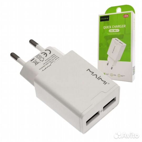 Зарядное устройство