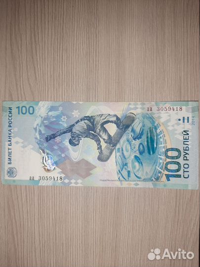 Коллекция монет и банкнот