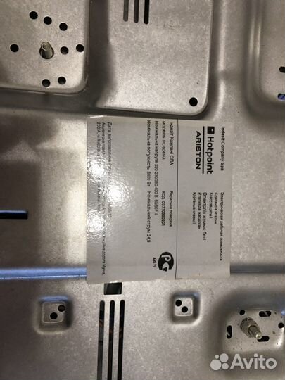 Варочная панель электрическая новая