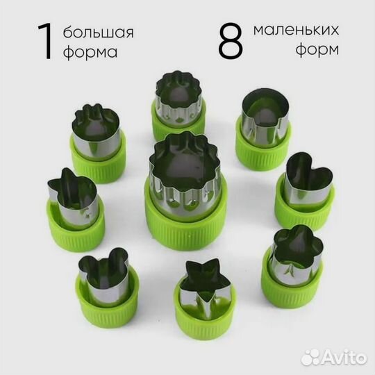 Набор для канапе