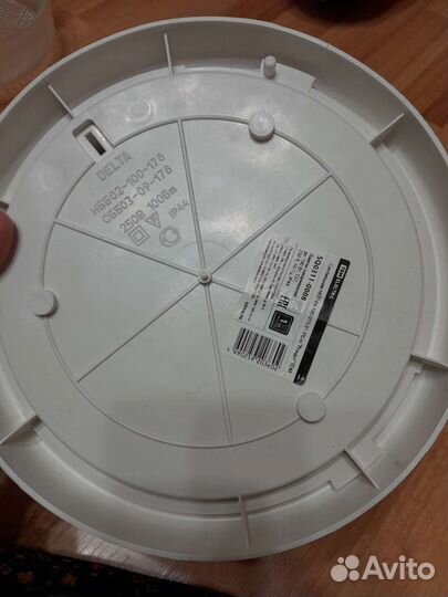 Светильник потолочный и настенный