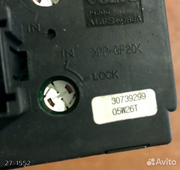 Блок управления светом Volvo V50