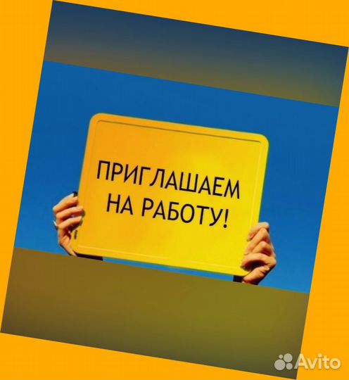 Сортировщик Еженедельный аванс Спецодежда М/Ж