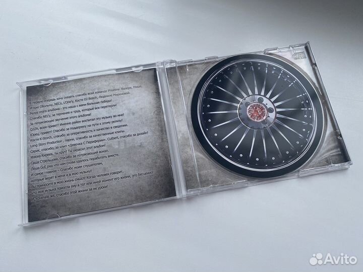 CD Диски Русский Рэп