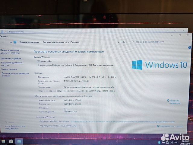 HP ProBook 4320s i3 2.13Ghz/4Gb/500Gb Чек Гарантия