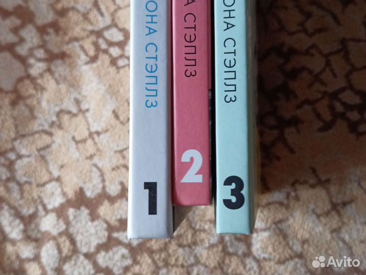 Сага 1-3 графический роман