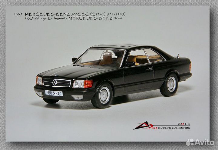 1/43 Mercedes-Benz Журнальные серии