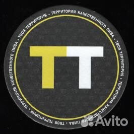 Бирдекели коллекция