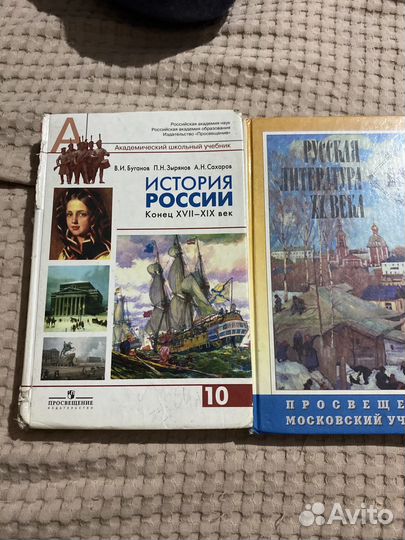 Книги и рабочие тетради