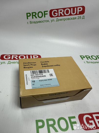 Свеча Зажигания VAG / 04C905616