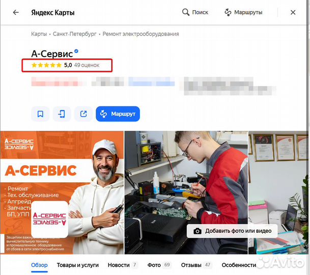 Ибп eaton 9155, 15 ква 13,5 кВт, 3 фазы вход 1 фаз