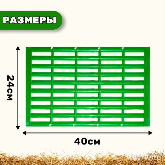 Трапик для кроликов